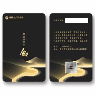 黑卡
