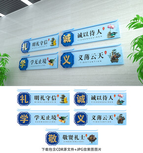 走廊文化