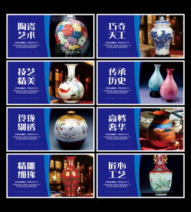陶瓷
