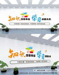 知识改变命运