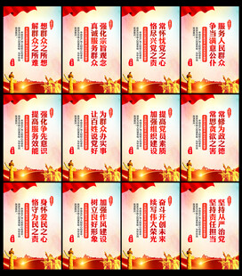 党员之家
