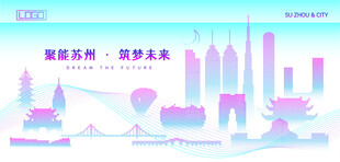 苏州建筑