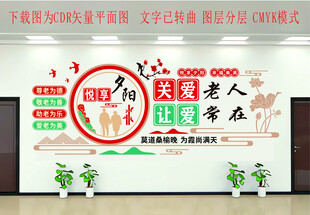 老年活动中心