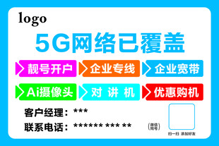 网格已覆盖