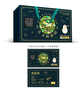 阿胶糕礼盒