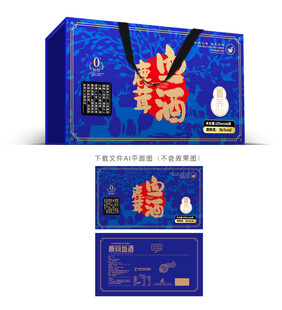 鹿茸血酒礼盒