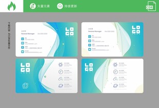 蓝色时尚名片