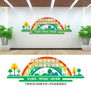 塞罕坝精神
