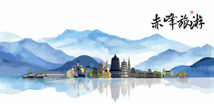 赤峰旅游