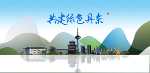 丹东旅游