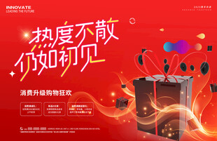 商场购物展板灯箱