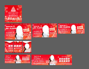 美团店铺设计 蛋糕店