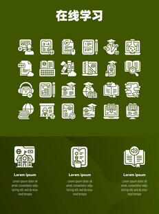 在线学习