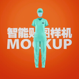 护士服样机
