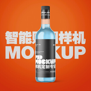 玻璃瓶样机