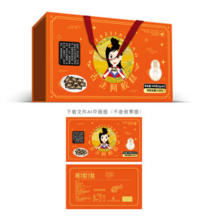 阿胶糕礼盒