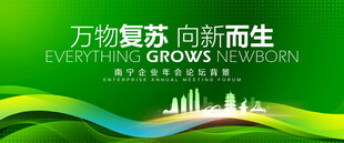 南宁城市剪影地标建筑