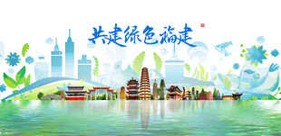 福建旅游