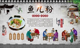 鱼儿粉