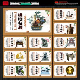 法院文化