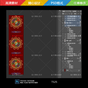 藏式地毯T台婚礼花纹