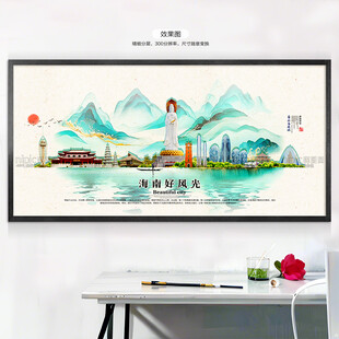 海南旅游