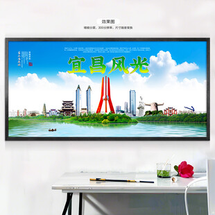 宜昌旅游