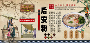 后安粉背景墙