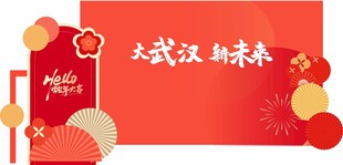 活动美陈