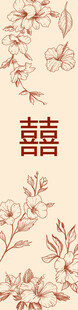 香槟色花卉