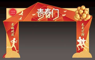青春门合影