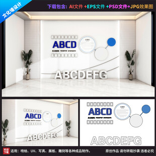 公司企业文化墙文化 员工风采