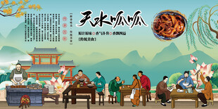 天水呱呱