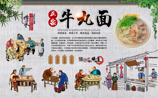 牛丸面