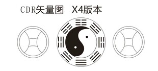 八卦镜