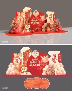 金蛇开门 战无不胜