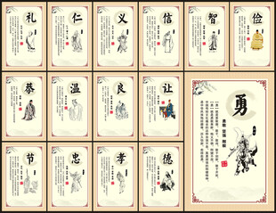 德孝文化