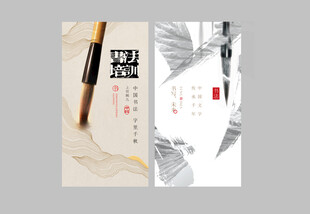 书法名片