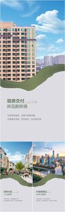 价值点系列