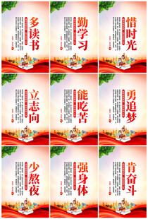 多读书读好书