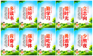 多读书读好书