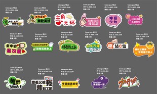 卡通指示牌