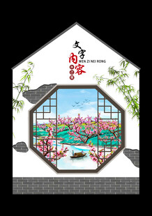 乡村3D墙绘素材