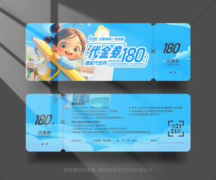 蓝色英语培训班