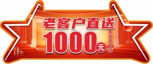 异形牌子