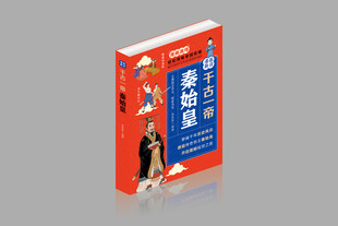 图书立体样机