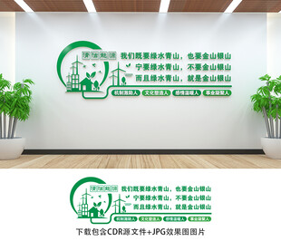 清洁能源