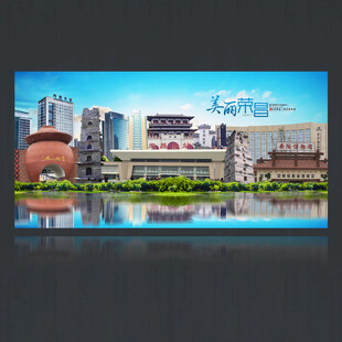 荣昌