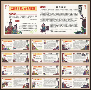 论语
