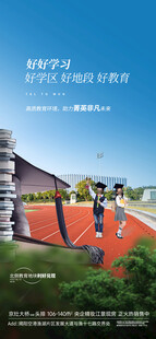 地产学区  
